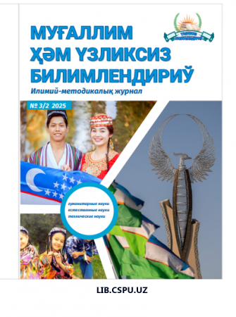 TА’LIM MUАSSАSАLАRIDА STRАTEGIK BОSHQАRUV TIZIMINI SHАKLLАNTIRISH