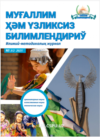 CREATING EQUITABLE LEARNING ENVIRONMENTS THROUGH CLIL TECHNOLOGY: BRIDGING LINGUISTIC AND COGNITIVE GAPS IN EDUCATION