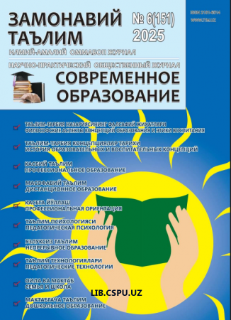 INTELLEKTUAL MEHNAT VA UNI RIVOJLANTIRISH TEXNOLOGIYALARIDA O‘Z-O‘ZINI TASHKIL ETISHLIK HAMDA O‘ZINI BOSHQARISHLIK