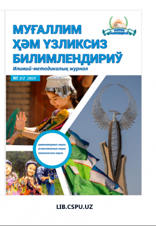 XORIJIY SURDOPEDAGOGIKADA FONETIK RITMIKANING O‘RNI